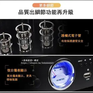 免運開發票 擴大機功放機 HiFi發燒真空管擴大機 電子管膽機 家用大功率功放機 前置放大器 擴大器 擴音機混音器 光纖同軸輸入g-快速出貨