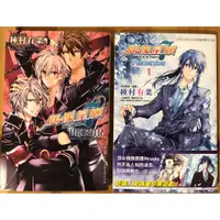 在飛比找蝦皮購物優惠-IDOLiSH7-偶像星願漫畫 TRIGGER Re:mem