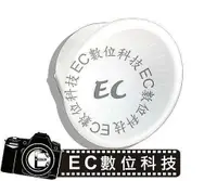 在飛比找樂天市場購物網優惠-【EC數位】420EX 430EX F36AM YN468 