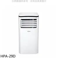 在飛比找蝦皮商城優惠-禾聯【HPA-29D】2.9KW移動式冷氣4坪(無安裝) 歡