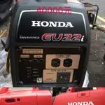 HONDA EU22I 發電機 #電動工具