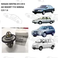 在飛比找蝦皮購物優惠-溫控器 76.5oC NISSAN SENTRA B13 B