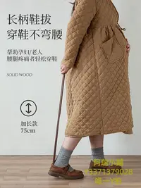 在飛比找Yahoo!奇摩拍賣優惠-鞋拔日本無印良品胡桃木鞋撥子櫸木家用拔鞋穿鞋鞋把子鞋抽鞋扒子