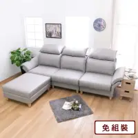 在飛比找momo購物網優惠-【AS 雅司設計】元宇宙貓抓皮四人沙發+腳椅