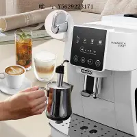 在飛比找Yahoo!奇摩拍賣優惠-咖啡機【新品】Delonghi/德龍 S2進口全自動咖啡機家