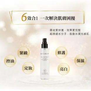 【KOCSKIN 克麗詩黛】亮白保濕化妝水100ml