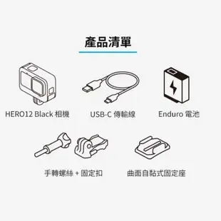 GoPro Hero 12 BLACK 運動攝影機 (公司貨) #Gopro12 #原廠保固 #送雙槽充電器+原廠電池