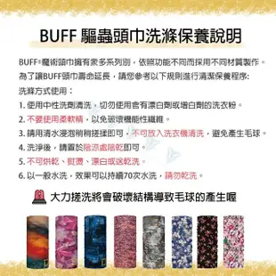 【BUFF】BF131370 Coolnet抗UV頭巾(BUFF/Coolnet/抗UV/涼感頭巾)