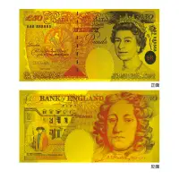 在飛比找松果購物優惠-黃金鈔票 50英鎊純金鈔票 五十英鎊 英國女王 伊莉莎白二世