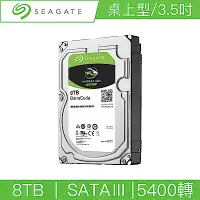 在飛比找Yahoo奇摩購物中心優惠-Seagate希捷 新梭魚 新梭魚 BarraCuda 8T