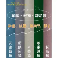 在飛比找蝦皮購物優惠-「電動麻將桌布貼」電動麻將桌布 麻將桌布貼 靜音麻將桌補貼 