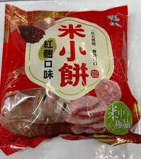 在飛比找Yahoo!奇摩拍賣優惠-~創價生活~台灣零食 米小餅 紅麴口味 旺旺 仙貝 麴仙貝 