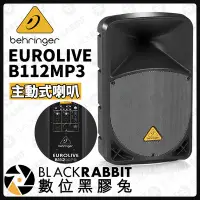 在飛比找Yahoo!奇摩拍賣優惠-數位黑膠兔【 Behringer EUROLIVE B112