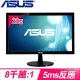 ASUS 華碩 VS207DF 20型 LED寬螢幕
