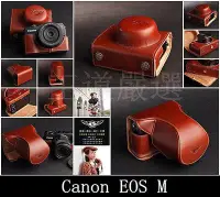 在飛比找Yahoo!奇摩拍賣優惠-TP- EOS M Canon18-55mm & 22mm 