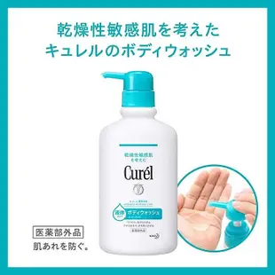 Curel 潤浸保濕低敏浴慕斯 沐浴露 洗髮精 珂潤 沐浴泡泡 弱酸性 沐浴乳 嬰幼兒 母嬰 低敏 敏感肌 頭皮保濕