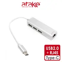在飛比找蝦皮商城優惠-【atake】Type-C HUB高速網路卡+3埠USB集線