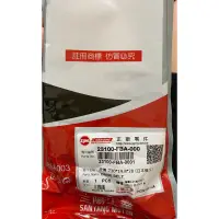 在飛比找蝦皮購物優惠-👍SYM 三陽原廠皮帶 FBA 活力125 金發財 Z1 a