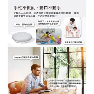 TP-Link KP303 3開關插座2埠SUB 新型wifi無線網路智慧電源延長線 防雷擊防突波