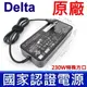 台達 230W ADP-230GB D 變壓器 充電器 電源線 方口 20V 11.5A 微星 MSI GP76 Leopard 10UG 10UE GE76 Raider 10UE 10UG 11UE 10UG GP66 Leopard 10UG 10UE 10UH 10UH 10UG GE66 Raider 10SGS 10UH 10UE 10UG 10SF