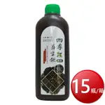 ★免運★箱購免運 華陀益生 四季益生飲(無糖 960ML*15瓶/箱) [大買家]