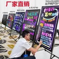 在飛比找Yahoo!奇摩拍賣優惠-led電子螢光板廣告板發光黑板廣告牌展示牌手寫字門口宣