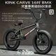 KINK CARVE 16吋 BMX 整車 兒童專業級車款 表演車/MTB/地板車/獨輪車/FixedGear