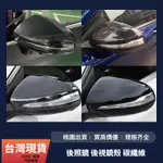 下殺🔥BENZ 賓士 C E C300 GLC 碳纖紋 後照鏡 後視鏡殼 碳纖維 卡夢 W205 W213 X253