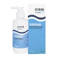 在飛比找松果購物優惠-Sensimin 舒逸敏 滋潤潔膚露200ml (10折)