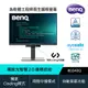 BENQ RD240Q 24型2K光智慧護眼螢幕(HDMI/DP/Type-C PD90W)