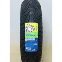 在飛比找蝦皮購物優惠-【ST】Michelin 米其林 CityGrip 2 13