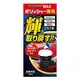 日本Prostaff 打蠟機專用 車身刮痕消除 傷痕細紋去除 研磨劑300ml S133