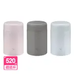 【ZOJIRUSHI 象印】不鏽鋼一體式杯蓋真空燜燒杯-520ML(SW-KA52H)