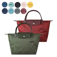 在飛比找蝦皮商城優惠-LONGCHAMP LE PLIAGE GREEN刺繡LOG