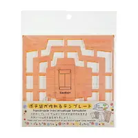 在飛比找樂天市場購物網優惠-缺貨 Kuretake 日本吳竹 ZIG 手作信封版型 中式