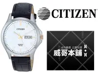 在飛比找Yahoo!奇摩拍賣優惠-【威哥本舖】星辰CITIZEN全新原廠貨 BF2009-11