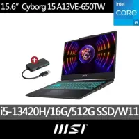 在飛比找momo購物網優惠-創見HUB組★【MSI 微星】15.6吋i5 RTX4050