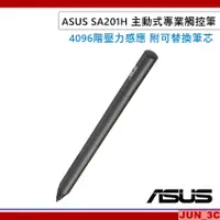 在飛比找蝦皮購物優惠-華碩 ASUS SA201H ACTIVE STYLUS/W