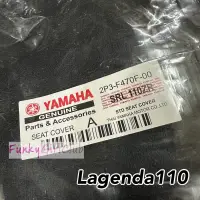 在飛比找蝦皮購物優惠-山葉 Srl 110 LAGENDA Z ZR YAMAHA