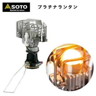 [日本直送] SOTO Platinum Lantern SOD-250 白金燈 ​日本制造 戶外 ​野營
