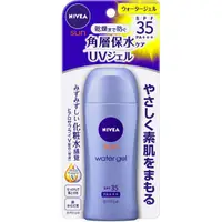 在飛比找蝦皮購物優惠-Nivea Sun Water Gel Sunscreen 