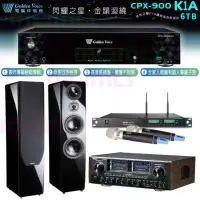 在飛比找momo購物網優惠-【金嗓】K1A+SUGAR AV-8800+ACT-65II