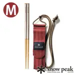 ├登山樂┤日本SNOW PEAK 和武器組合筷 - 方形 M # SCT-110