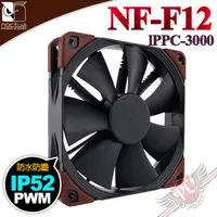 在飛比找蝦皮商城優惠-Noctua 貓頭鷹 NF-F12 lPPC-3000 工業