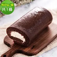 在飛比找PChome24h購物優惠-i3微澱粉-271控糖巧克力鮮奶油蛋糕捲460gx1條(低糖
