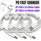 1M 2M PD Fast Charger Cable 20W USB C Cord for iPhone 14 13 12 11 Pro Max iPad 8