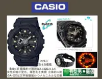 在飛比找Yahoo!奇摩拍賣優惠-有型男~CASIO BABY-G Mini G-Shock 