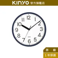 在飛比找蝦皮商城優惠-【KINYO】10吋文青風簡約掛鐘(CL) 時鐘 壁鐘
