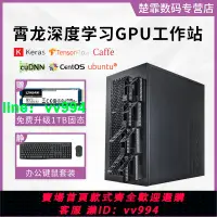 在飛比找樂天市場購物網優惠-AMD EPYC霄龍系列 雙路7763/7742/7302/