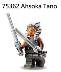 在飛比找露天拍賣優惠-【群樂】LEGO 75362 人偶 Ahsoka Tano
